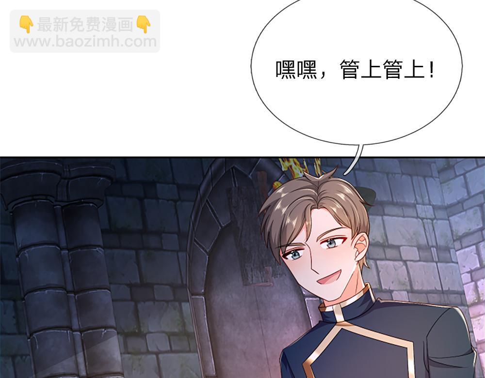 第313话 吓坏了！(1/2)-第314话