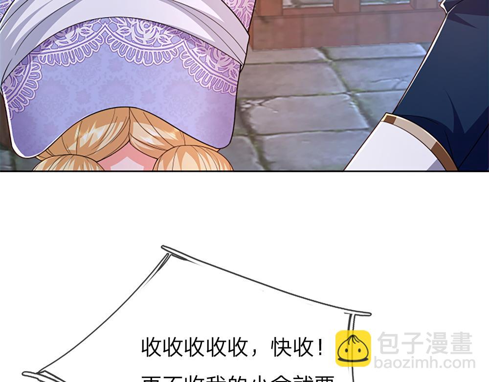 第313话 吓坏了！(1/2)-第314话