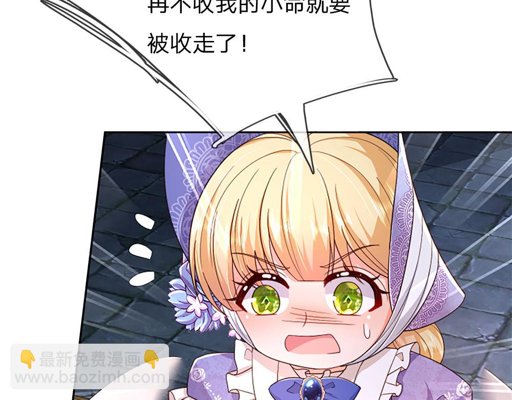 第313话 吓坏了！(1/2)-第314话
