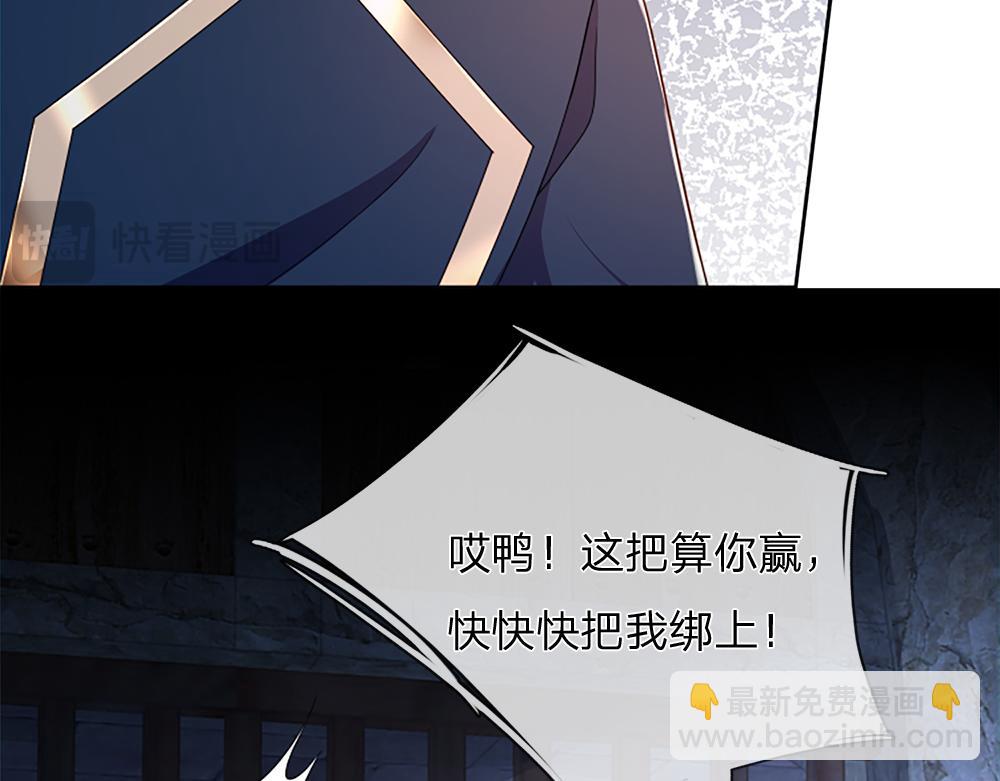 第313话 吓坏了！(1/2)-第314话