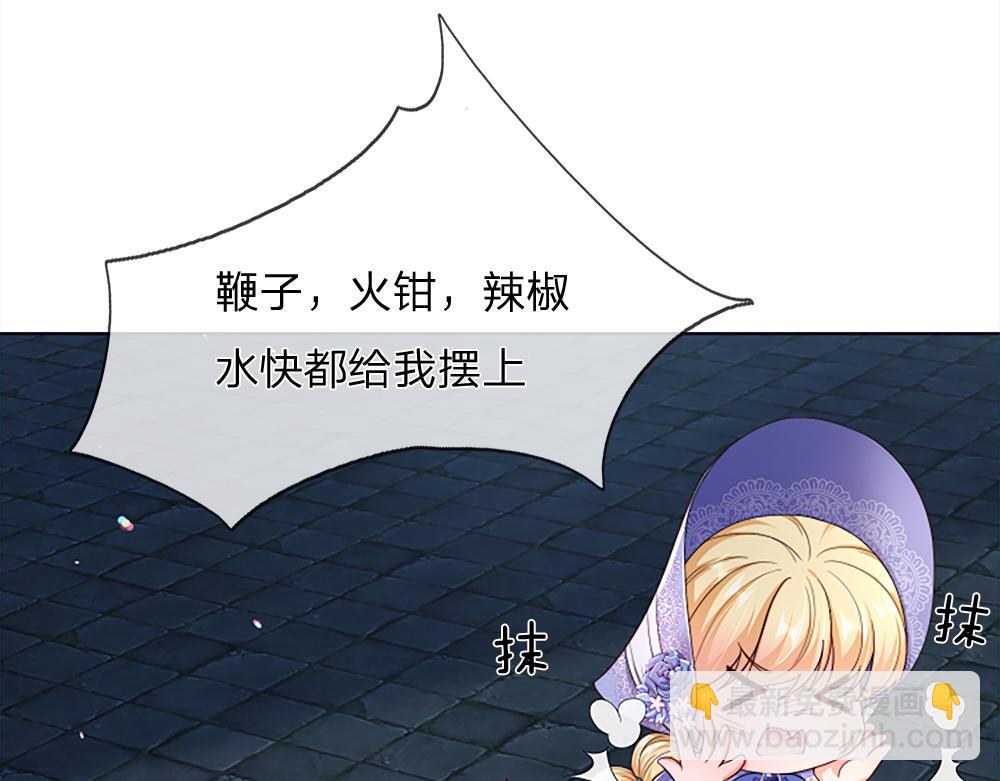 第313话 吓坏了！(1/2)-第314话
