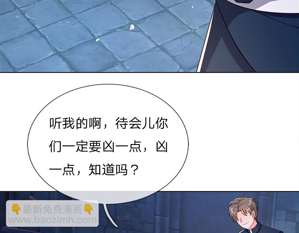 第313话 吓坏了！(1/2)-第314话