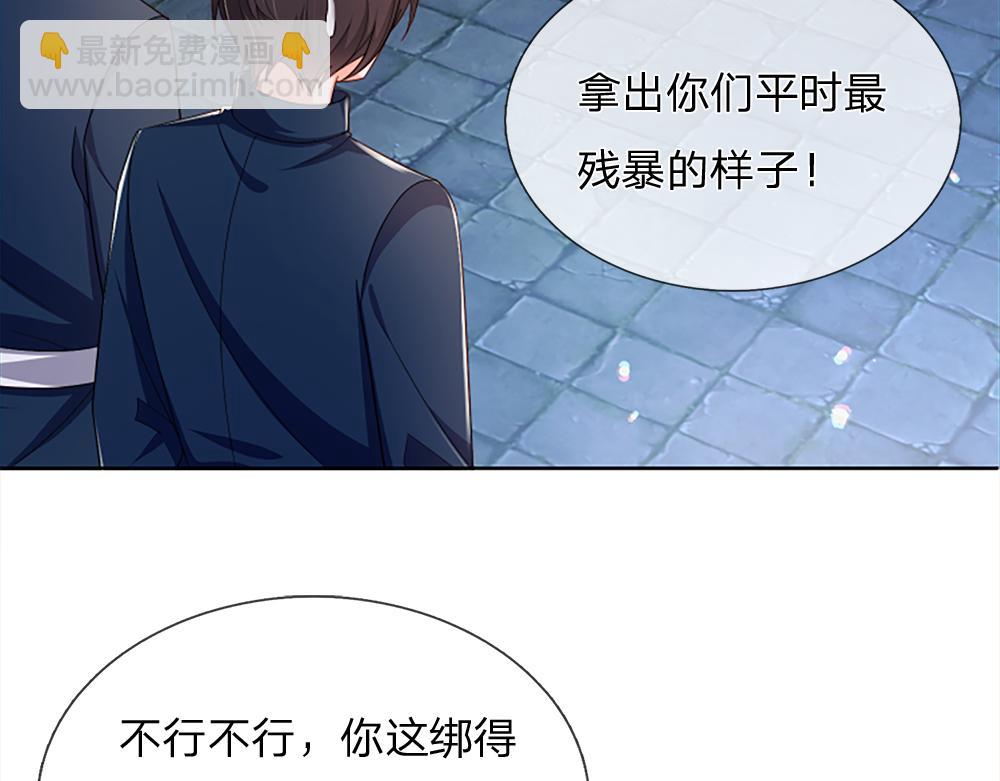 第313话 吓坏了！(1/2)-第314话