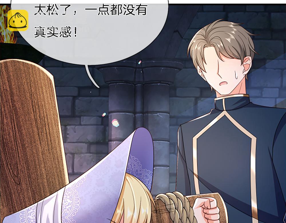 第313话 吓坏了！(1/2)-第314话