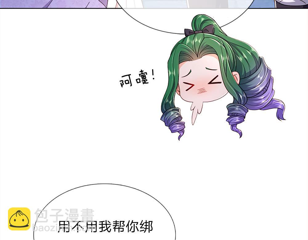 第313话 吓坏了！(1/2)-第314话