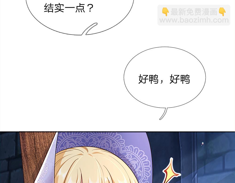 第313话 吓坏了！(1/2)-第314话