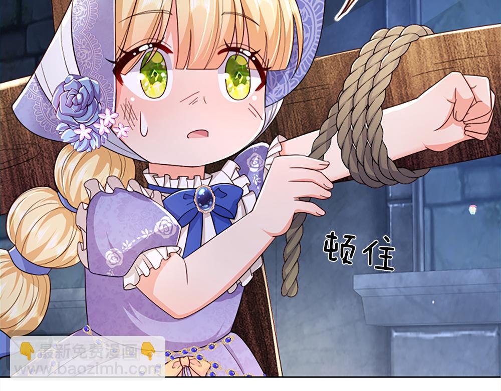 第313话 吓坏了！(1/2)-第314话