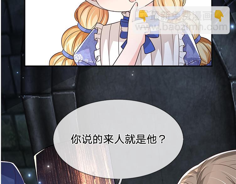 第313话 吓坏了！(1/2)-第314话