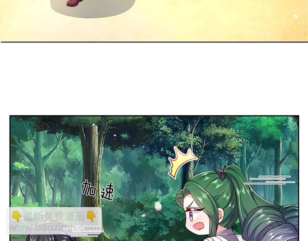 第313话 吓坏了！(1/2)-第314话