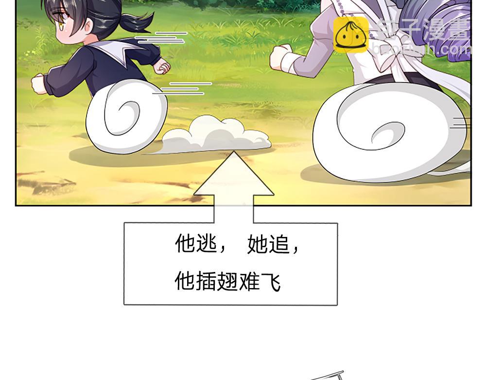 第313话 吓坏了！(1/2)-第314话