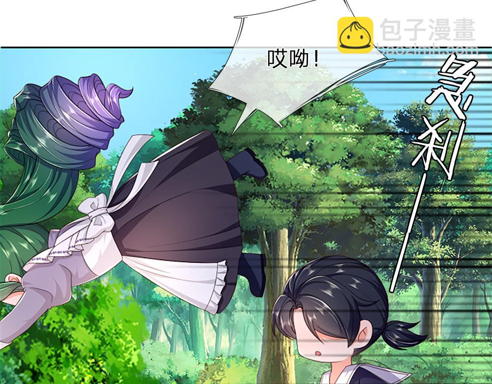 第313话 吓坏了！(1/2)-第314话