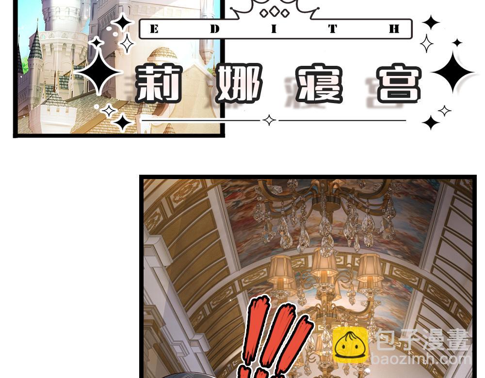 第315话 他还只是个孩子(1/2)-第316话