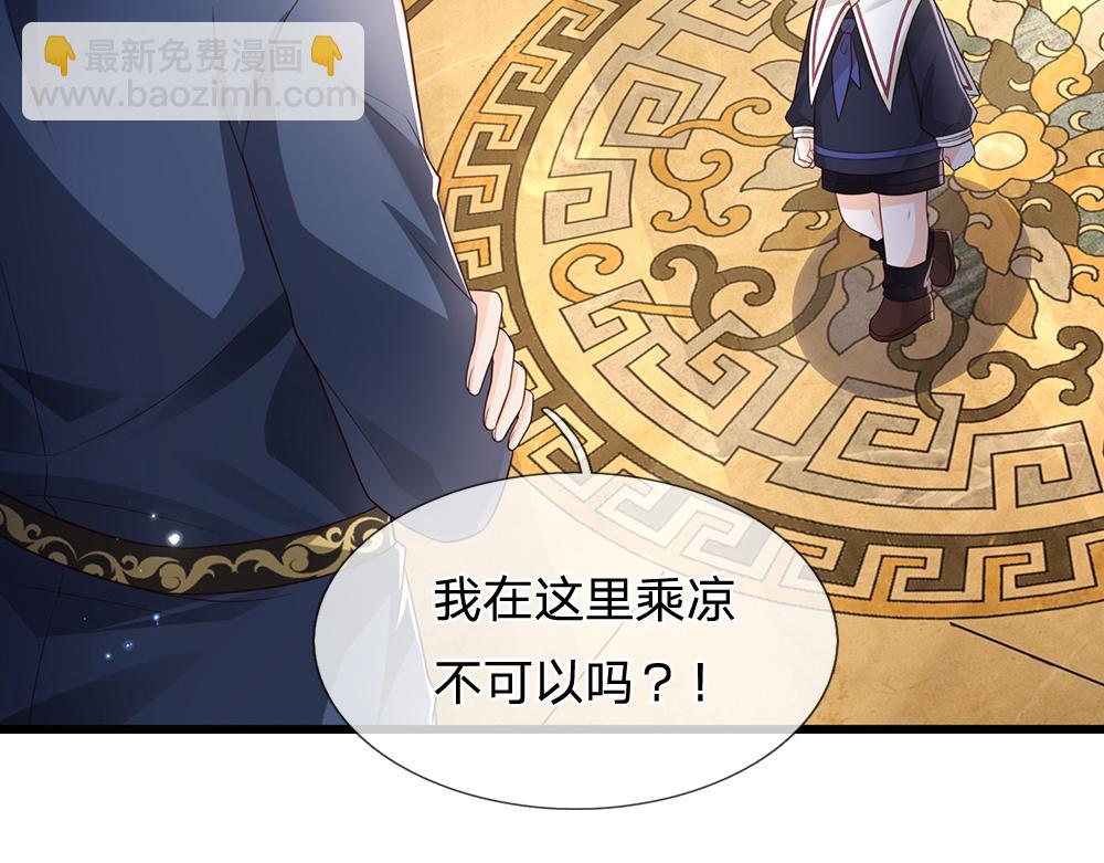 第315话 他还只是个孩子(1/2)-第316话