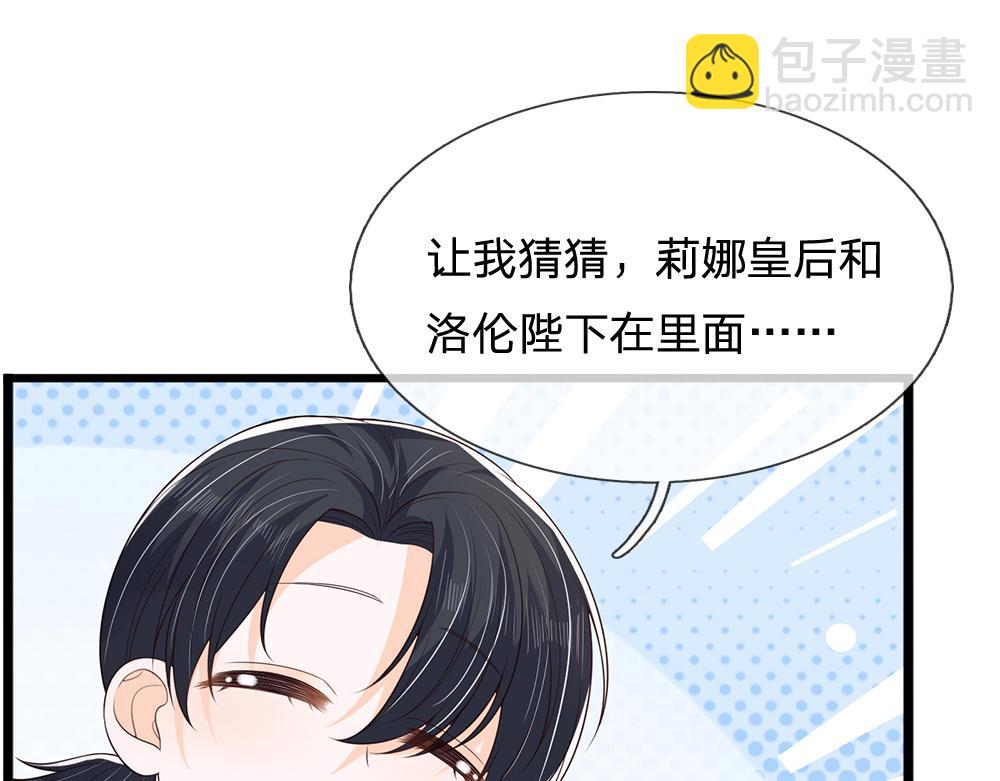 第315话 他还只是个孩子(1/2)-第316话
