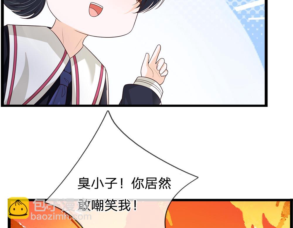 第315话 他还只是个孩子(1/2)-第316话