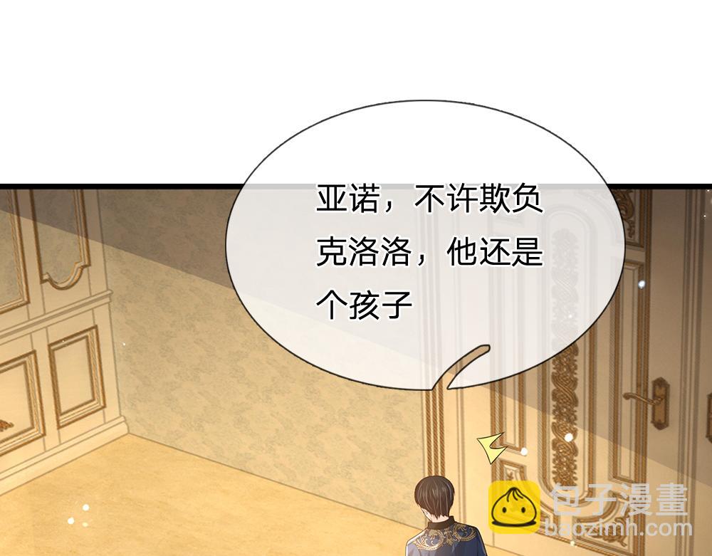 第315话 他还只是个孩子(1/2)-第316话