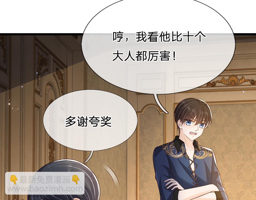 第315话 他还只是个孩子(1/2)-第316话