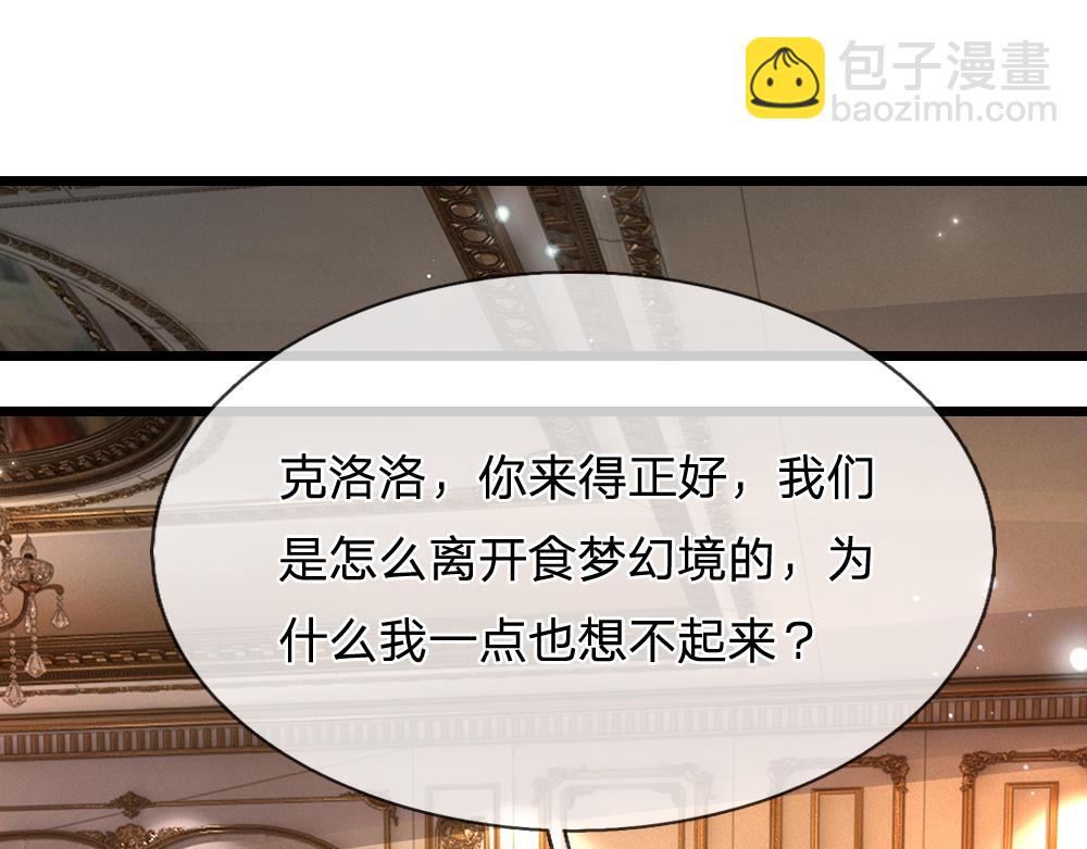 第315话 他还只是个孩子(1/2)-第316话