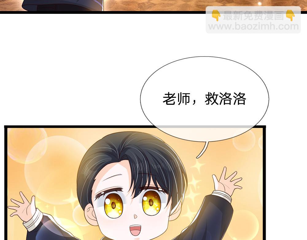 第315话 他还只是个孩子(1/2)-第316话