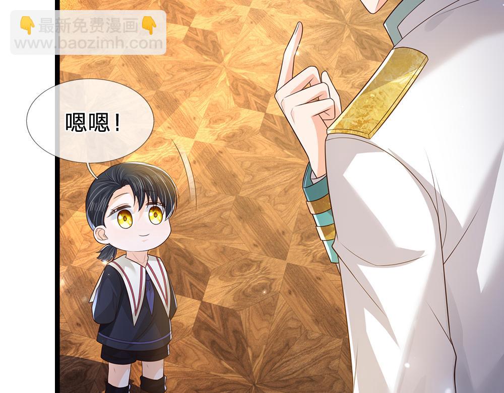 第315话 他还只是个孩子(1/2)-第316话