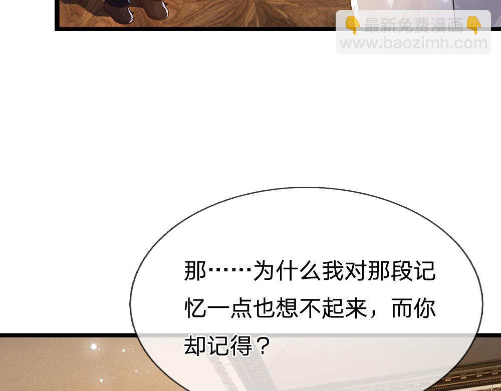 第315话 他还只是个孩子(1/2)-第316话