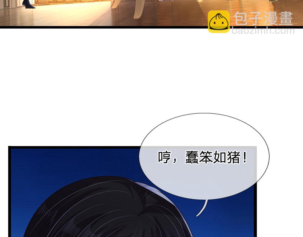 第315话 他还只是个孩子(1/2)-第316话