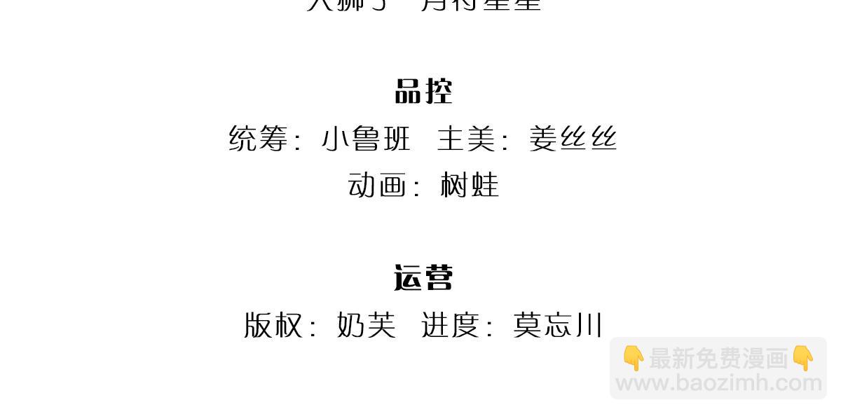 第315话 他还只是个孩子(1/2)-第316话