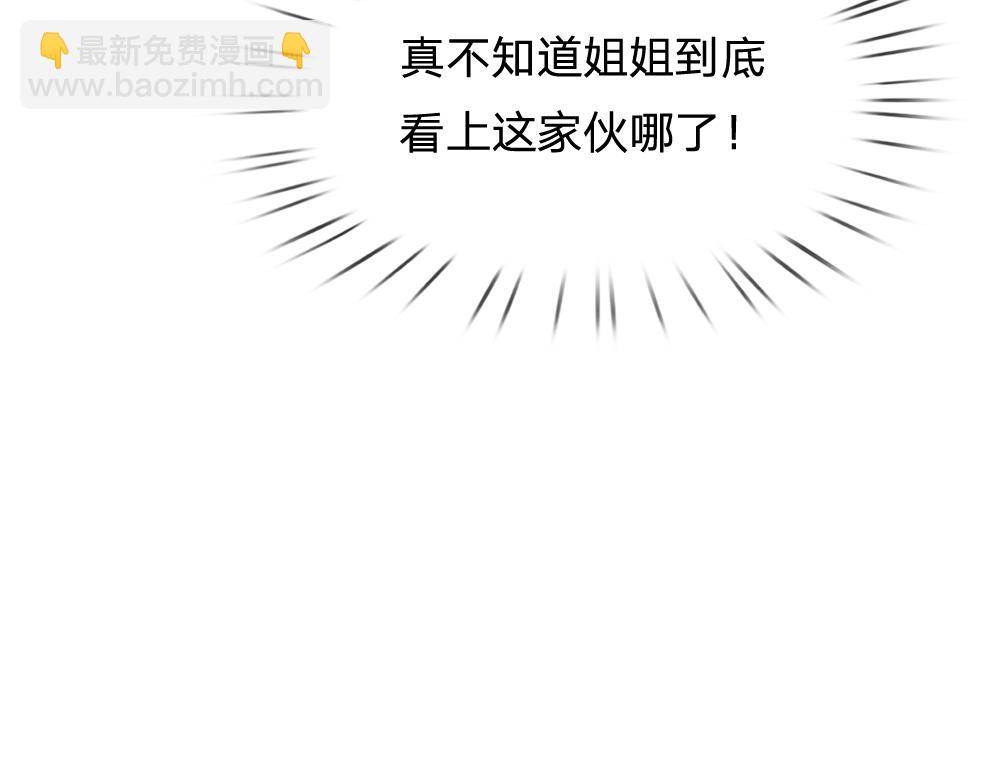 第315话 他还只是个孩子(1/2)-第316话