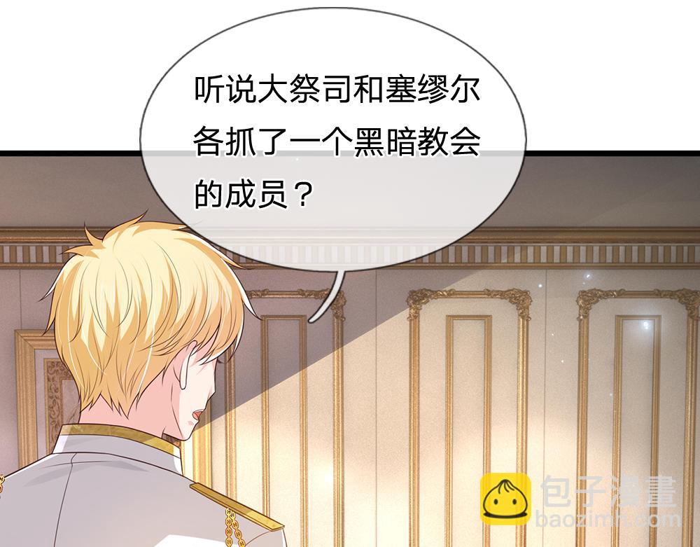 第315话 他还只是个孩子(1/2)-第316话