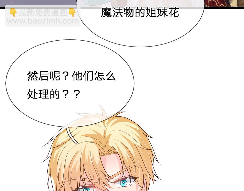 第315话 他还只是个孩子(1/2)-第316话