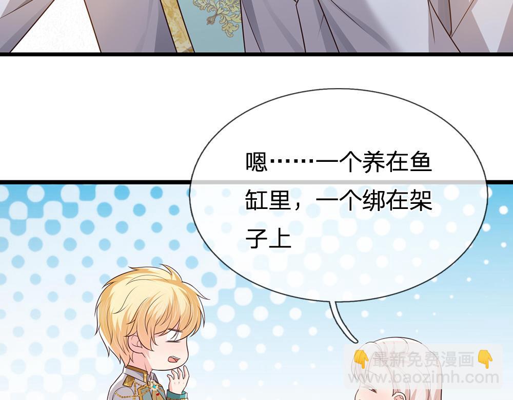 第315话 他还只是个孩子(1/2)-第316话