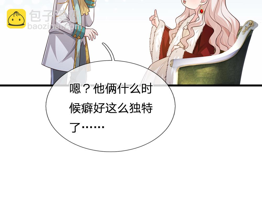 第315话 他还只是个孩子(1/2)-第316话