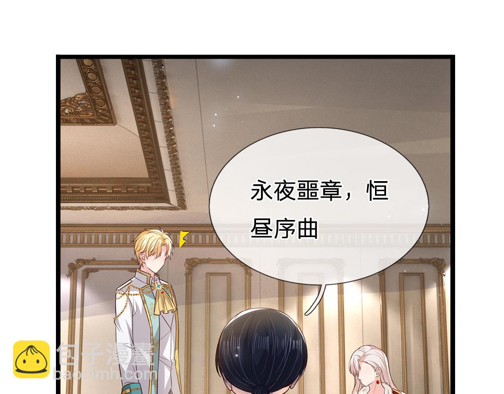 第315话 他还只是个孩子(1/2)-第316话