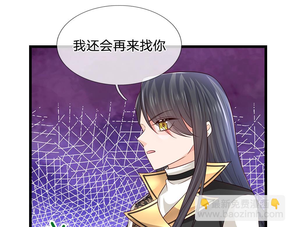 第315话 他还只是个孩子(1/2)-第316话