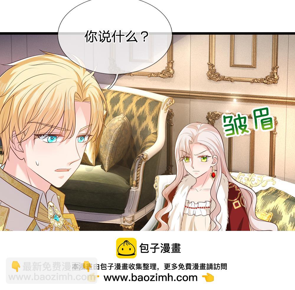第315话 他还只是个孩子(1/2)-第316话