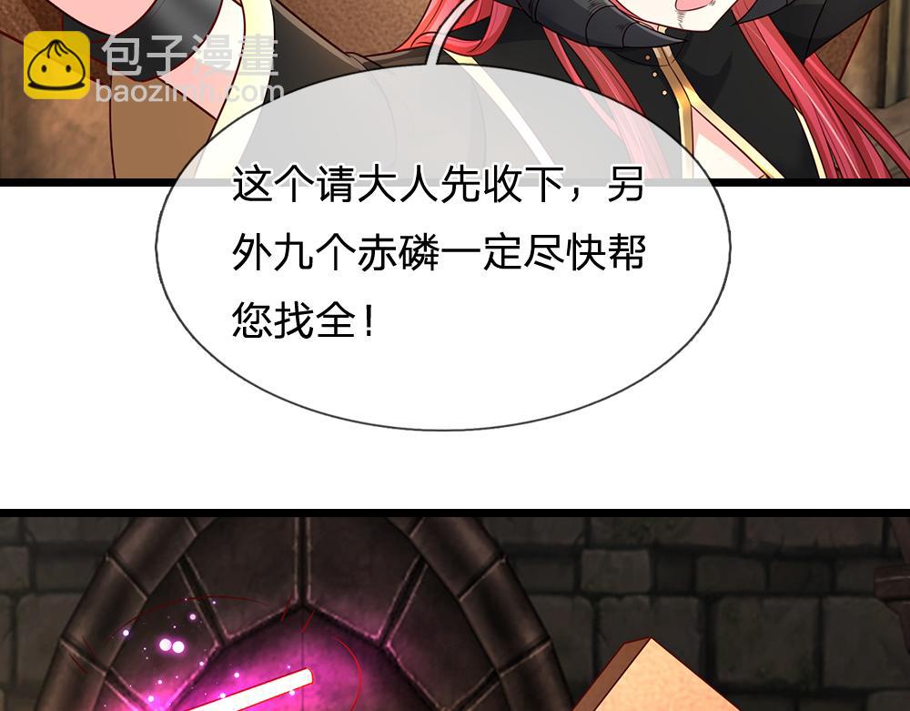 第315话 他还只是个孩子(1/2)-第316话