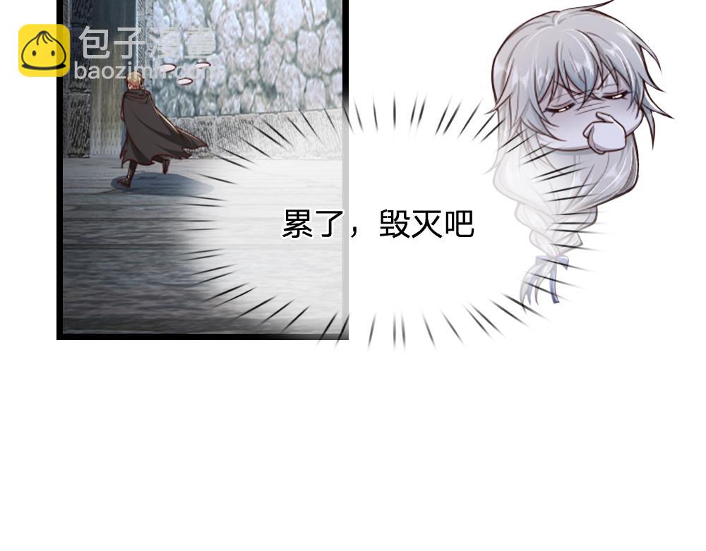 第317话 累了！毁灭吧！(1/2)-第318话