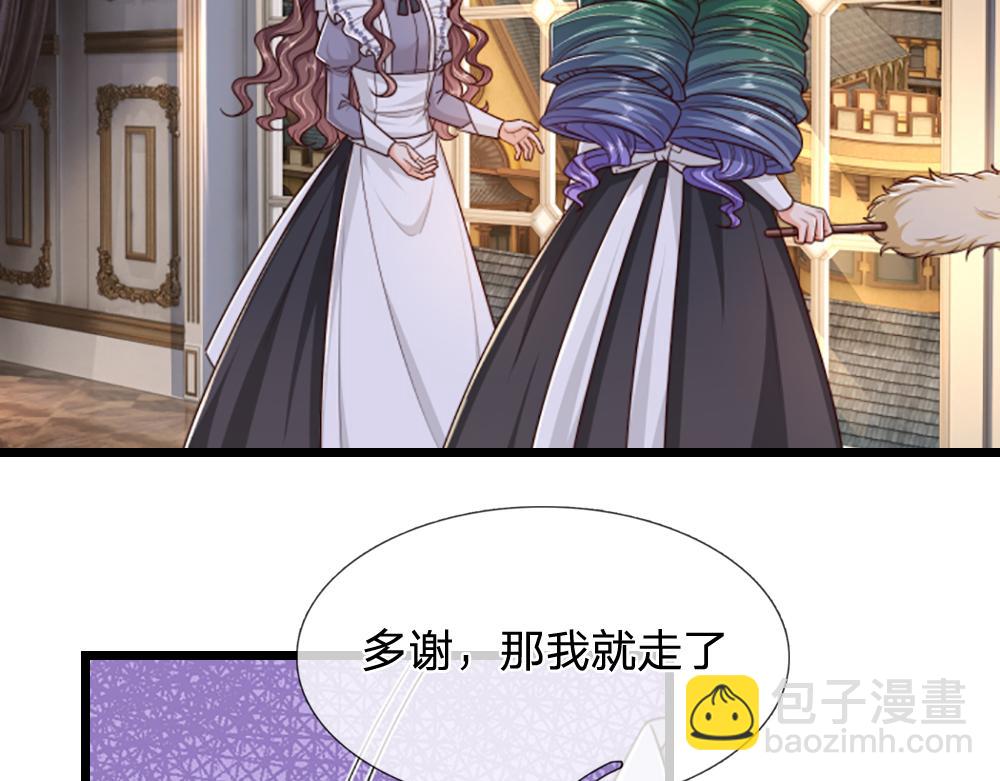 第317话 累了！毁灭吧！(1/2)-第318话