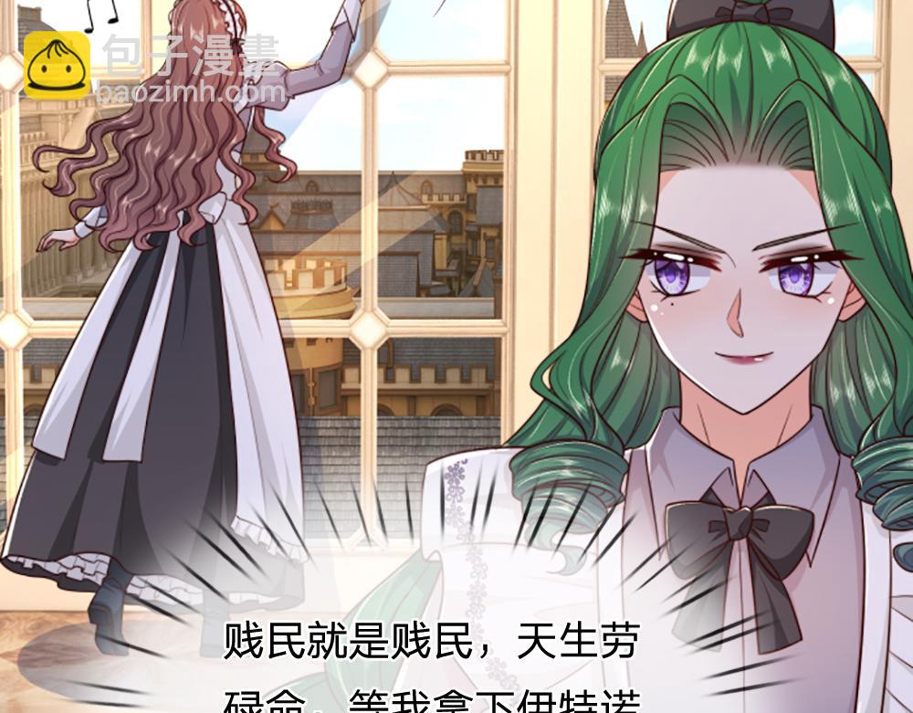 第317话 累了！毁灭吧！(1/2)-第318话