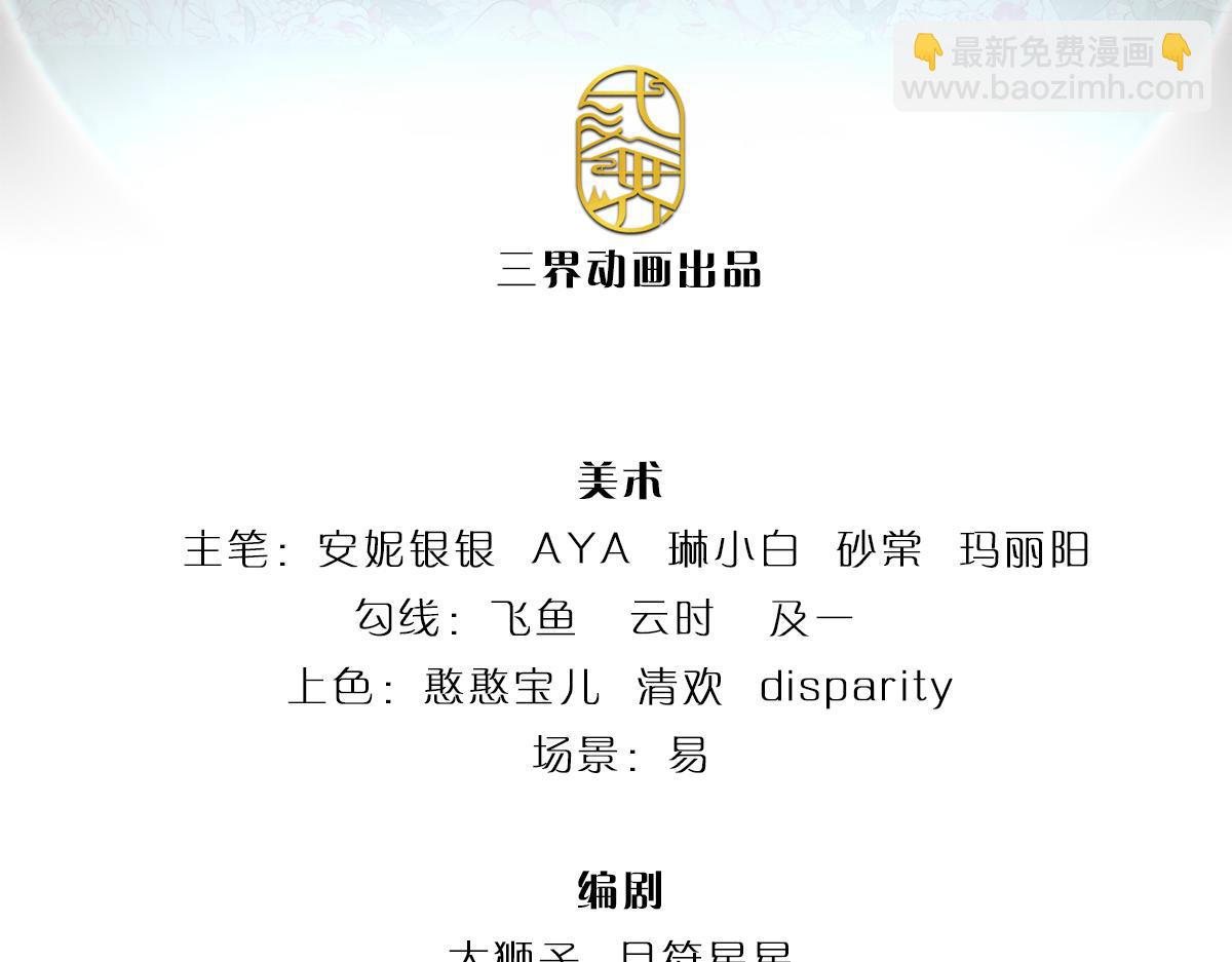 第317话 累了！毁灭吧！(1/2)-第318话