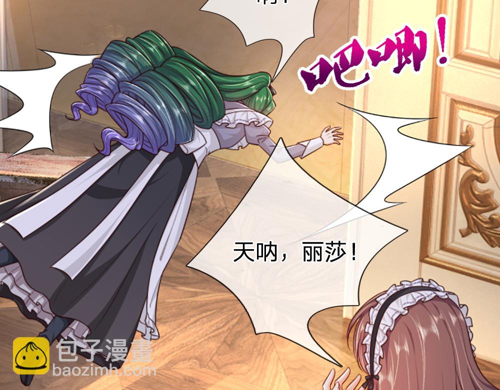 第317话 累了！毁灭吧！(1/2)-第318话