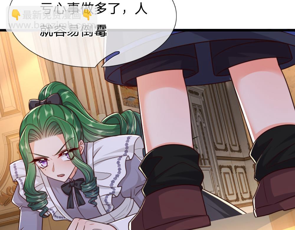 第317话 累了！毁灭吧！(1/2)-第318话