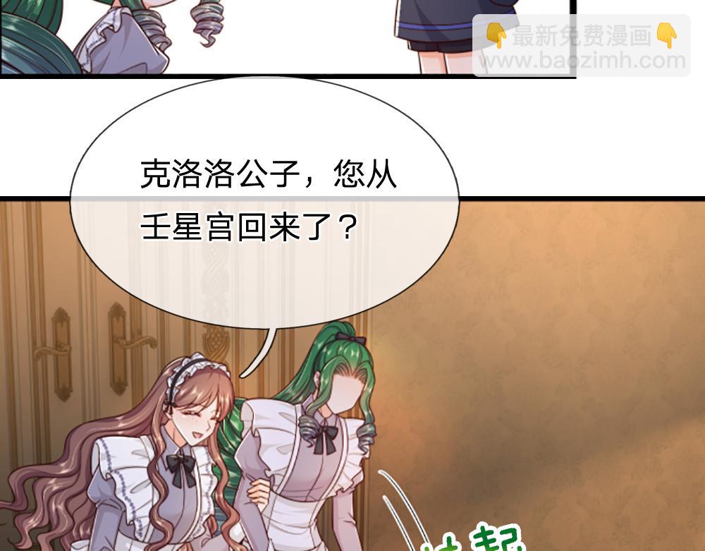 第317话 累了！毁灭吧！(1/2)-第318话