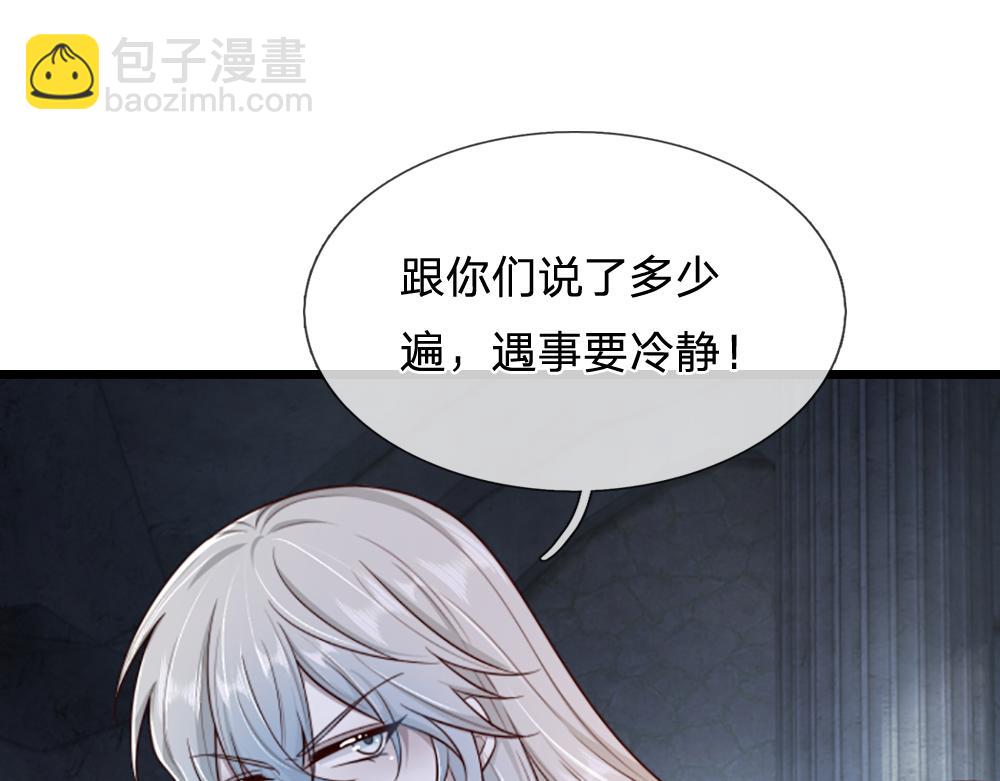 第317话 累了！毁灭吧！(1/2)-第318话