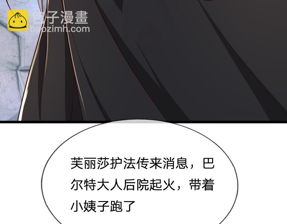 第317话 累了！毁灭吧！(1/2)-第318话