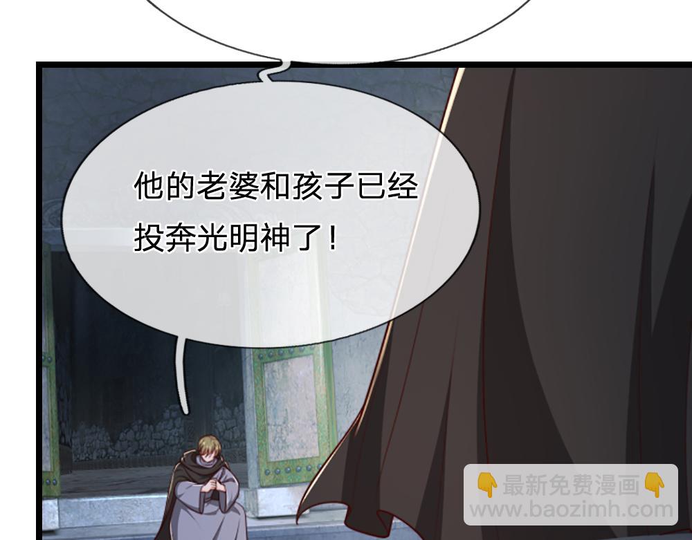 第317话 累了！毁灭吧！(1/2)-第318话