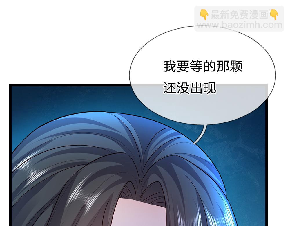 第319话 动手吧！(1/3)-第320话
