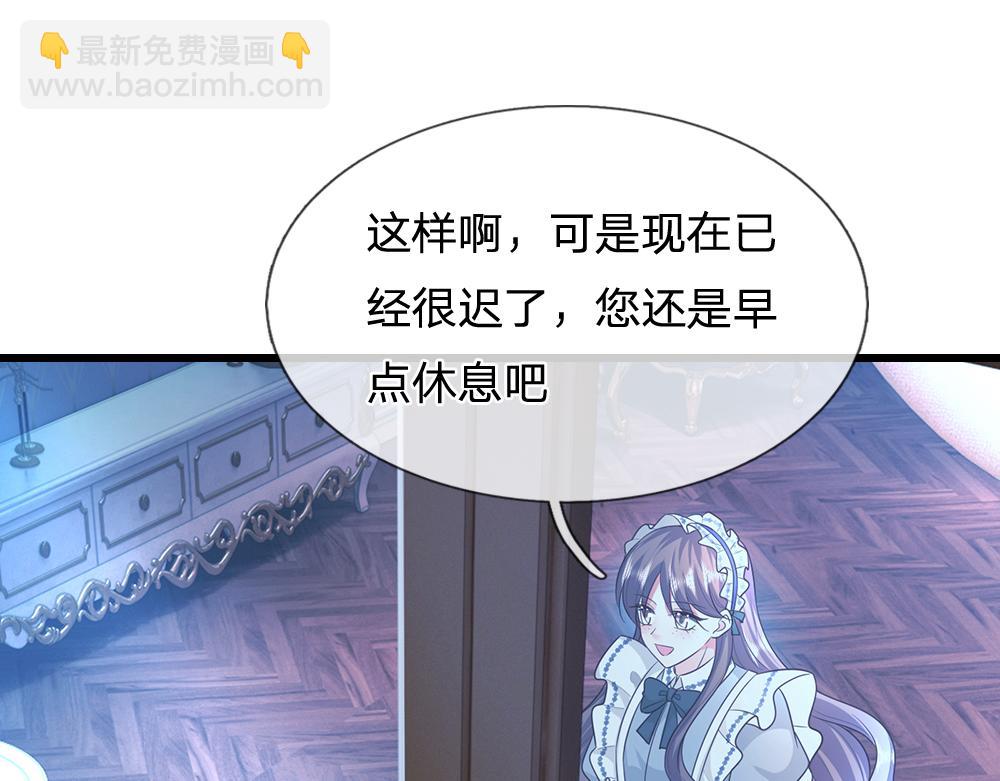 第319话 动手吧！(1/3)-第320话