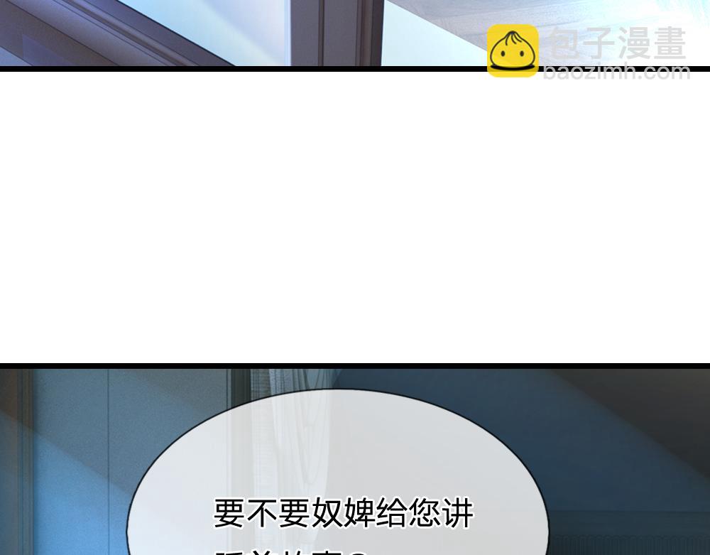 第319话 动手吧！(1/3)-第320话
