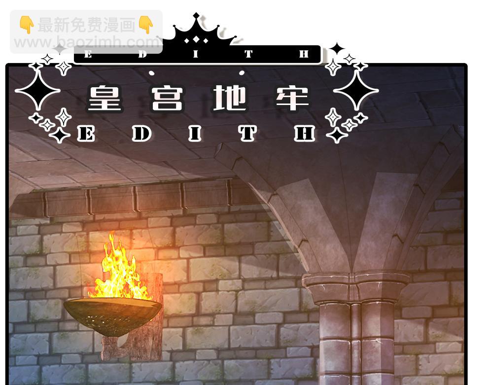 第319话 动手吧！(1/3)-第320话